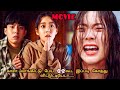 korean comedy thriller movie explained in tamil| story queen 👑 |story queen dramas 👑 |