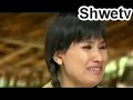 myanmar movies