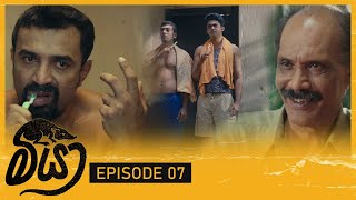 Meeya  | Episode 07 - (2023-12-03)  