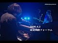 佐野元春 - DVD「星の下 路の上」プロモーションクリップ