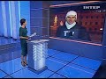 Митингующие с битой напали на съемочную группу Интера