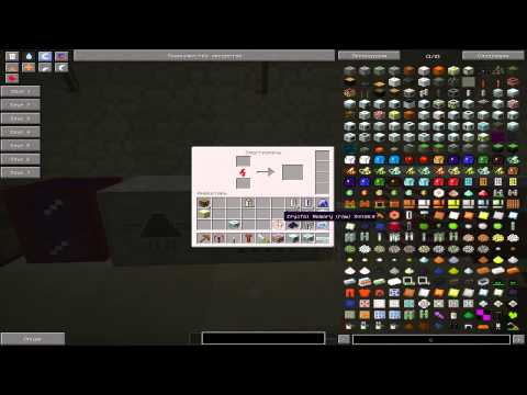 Картинки: Скачать Индастриал Крафт 2 для Minecraft