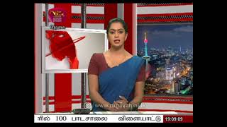 2021-01-31 | Nethra TV Tamil News 7.00 pm