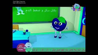 طيور الجنة التفاحة Toyor Al Janah 2014 Toufaha In Rgb To Bgr