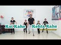 Koi Kahe Kehta Rahe | Kids Dance | Amit Choreography  | Easy Steps | 9643570034