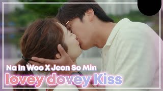 Ticklish, Ticklish, Sweet, And Lovey Dovey A Kiss That Makes Even The Viewers Happy