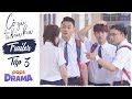 Trailer Phim Ma Học Đường Cô Gái Đến Từ Bên Kia |Tập 3| K.O (Uni5), Emma, Quỳnh Trang, Thông Nguyễn thumbnail