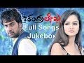 Chandralekha ( Kannada ) Full Songs || Jukebox || Chiranjeevi Sarja,Saanvi