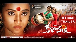 Kalavathi Movie Review and Ratings