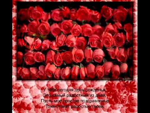 Поздравление армянину Поздравление армянину