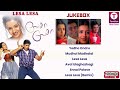 Lesa Lesa  (2002) Tamil Movie Songs | Madhavan | Shaam | Trisha | Harris Jeyaraj