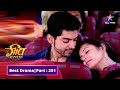 Geet-Maan ka honeymoon | Geet Hui Sabse Parayi | गीत हुई सबसे पराई-Part 251 #starbharat