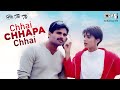 Chhai Chhapa Chhai | Hu Tu Tu | Sunil Shetty, Tabu | Lata Mangeshkar, Hariharan | Romantic Love Song