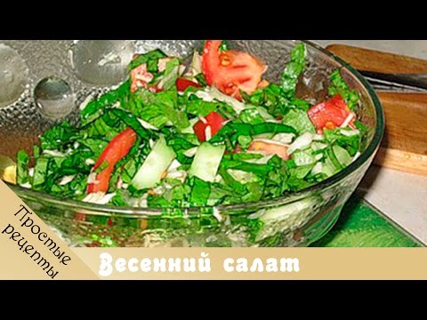 Салатики простенькие, как готовить, фото