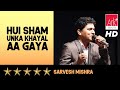 @ARKEventsindia - Hui Sham Unka Khayal Aa Gaya - Sarvesh Mishra