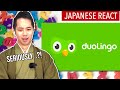 Is Duolingo Really a Good Way to Study Japanese? | A Japanese Man Reacts to Duolingo