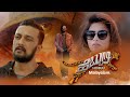 Hebbuli | പുലിയാട്ടം   | Malayalam Full Movie  #AmritaOnlineMovies
