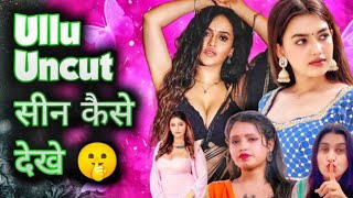 Ullu Uncut Scene Kaise Dekhe Ullu Uncut Videos