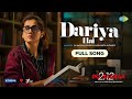 Dariya Hai | Full Video | Do Baaraa | Clinton Cerejo | Bianca Gomes | Taapsee Pannu |Ektaa K|Sunir K