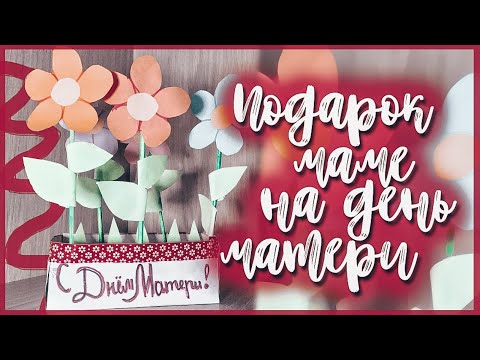 Какие открытки маме на день рождения 27 Какие открытки маме на день рождения 46
