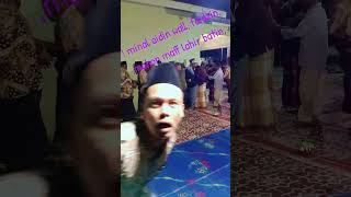 Desah Sei Bluruh