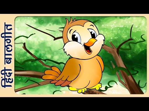 Chu Chu Karti Aayi Chidiya - Hindi Nursery Rhymes For Kids