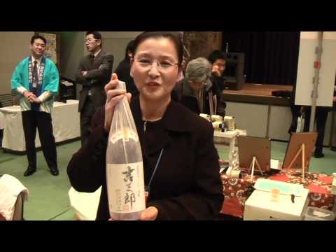 おおすみ食品株式会社の「安納芋焼酎 吉三郎」