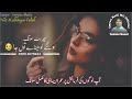 #Dukh || Imran Mahi || Complete song Ho Gyo Medy Tu Juda || 2020