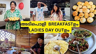 അടപള Breaksfastഉ ഞങങൾ Ladies Day Out Ball Masala Dosa Mini Masala Dosa Punchakiri Shop
