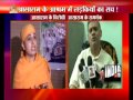 India Tv Exclusive Debate on the bare truth of Asaram Bapu's Ashram Part 1