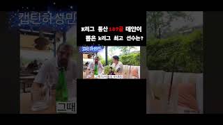 j2O6jOaiUeM Video Image