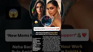 Neha Dhupia Backs Deepika Padukone 8 Hour Workday Demand