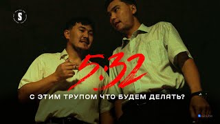 По Этой Истории Сняли Фильм | 5:32 | Пацанская История