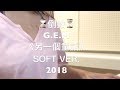 《另一個童話》2018 - 倒數(soft ver.) by heyman_music (Cover)