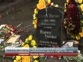 Видео На Грушевського встановили меморіальну дошку Нігояну