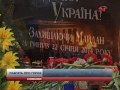 Video На Грушевського встановили меморіальну дошку Нігояну