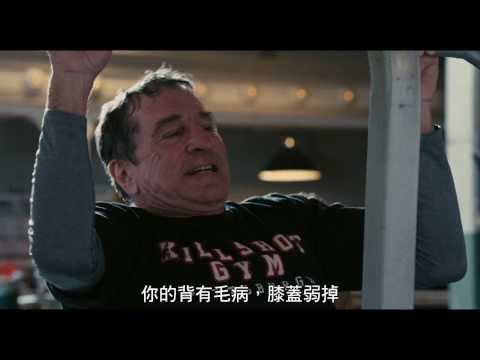 進擊的大佬 -  小子篇