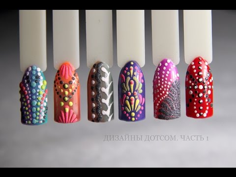 Рисовать дотсом на гель лаке Рисовать дотсом на гель лаке