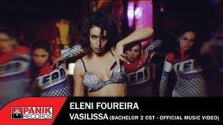 Eleni Foureira - Vasilissa
