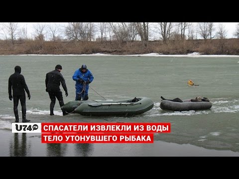 погода для рыбалки в миассе погода для рыбалки в миассе