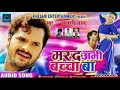 Dj Marad mor bacha ba suppar star kheshari lal DJ Mixx By DJ vikash