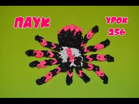 Как сделать фигурку паука из резинок