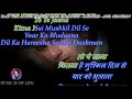 Yaad Teri Aayegi Mujhko Bada Sataayegi - Karaoke With Scrolling Lyrics Eng. & हिंदी