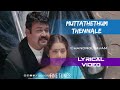 Muttathethum Thennale | Lyrics Video | Chandrolsavam | KJ Yesudas | Mohanlal | Malayalam