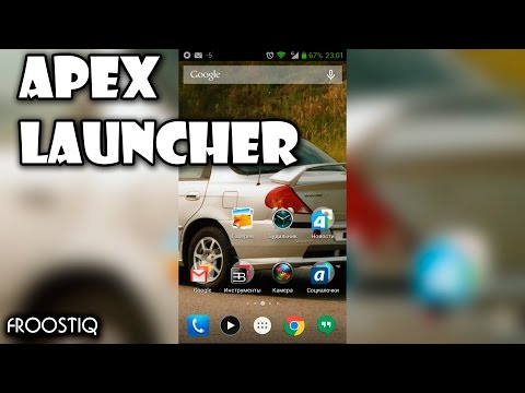 Скачять Лаунчер Apex Для Андроид