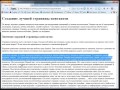 Премиум уроки по HTML&CSS. (Андрей Бернацкий - Webformyself) Премиум уроки по HTML&CSS. (Андрей Бернацкий - Webformyself)