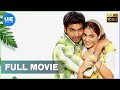 Santosh Subramaniam - Tamil Full Movie | Jayam Ravi | Genelia | Prakash Raj