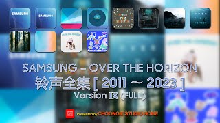 Samsung – Over The Horizon 2011 - 2023 [Ringtone Collection]