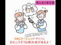 飲み会検索サイト のみにケーション！？ http://nomic.jp