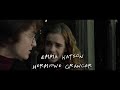 Harry Potter - a Friends Parody